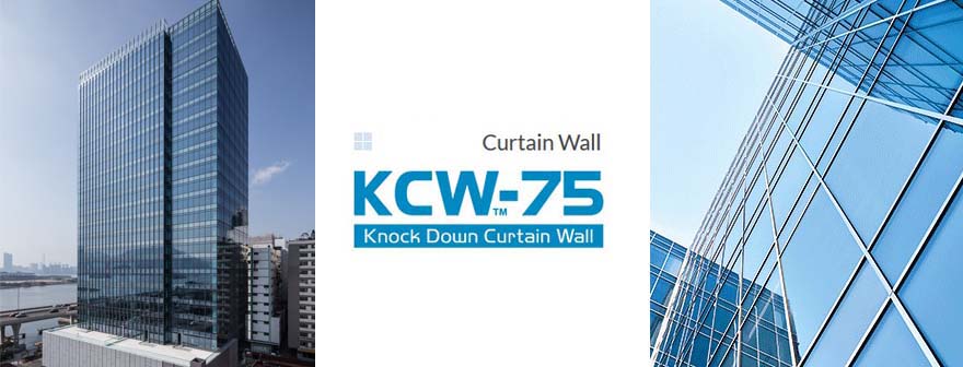 Curtain Wall KCW 75 curtain-wall-kcw-75-ykkap.jpg